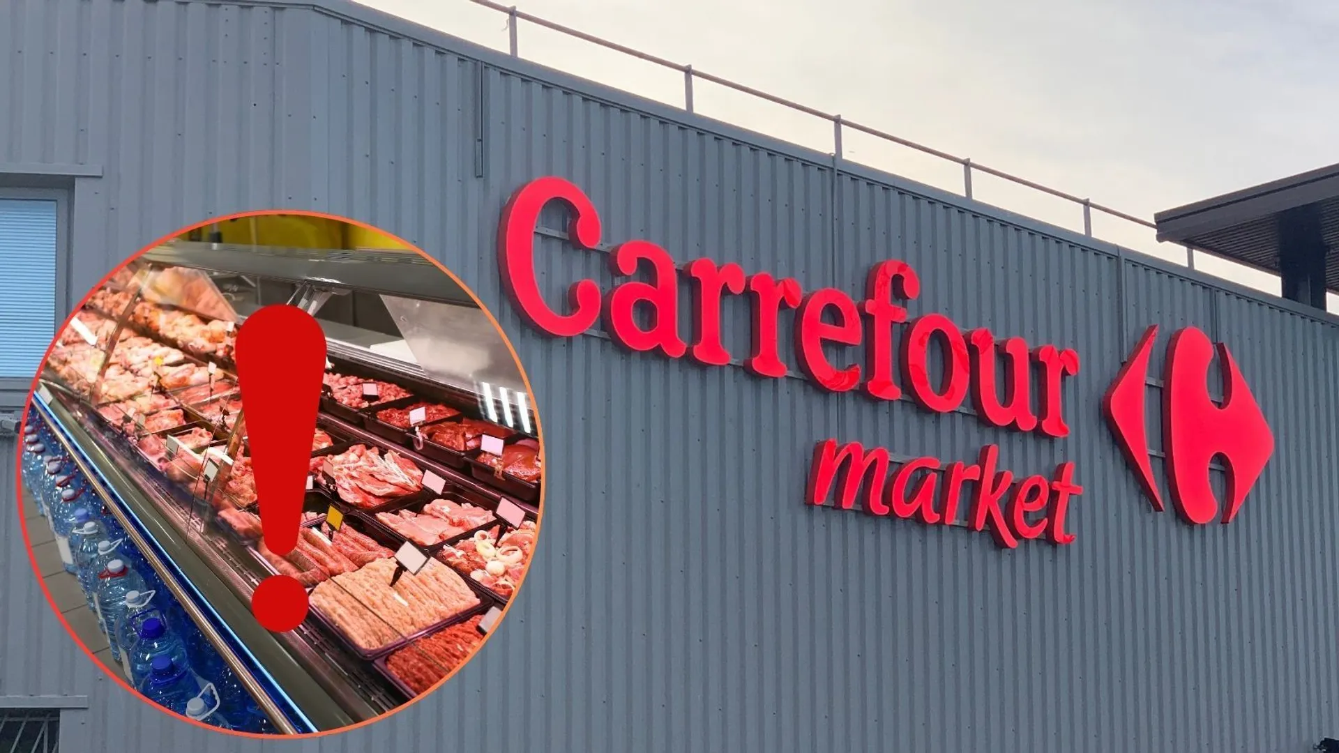 Carrefour, wycofana szynka