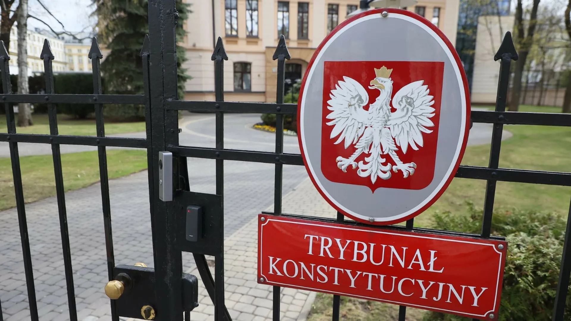 Trybunał Konstytucyjny
