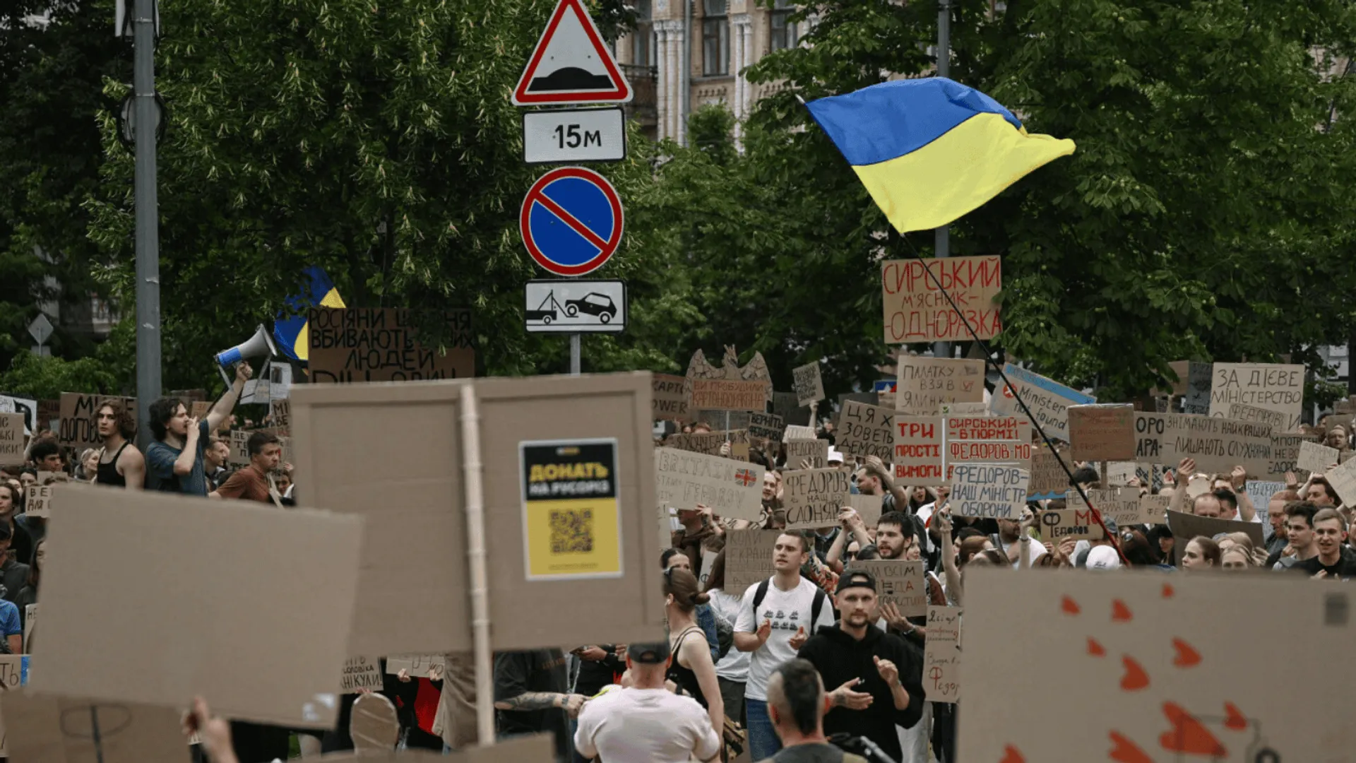 Protesty w Ukrainie