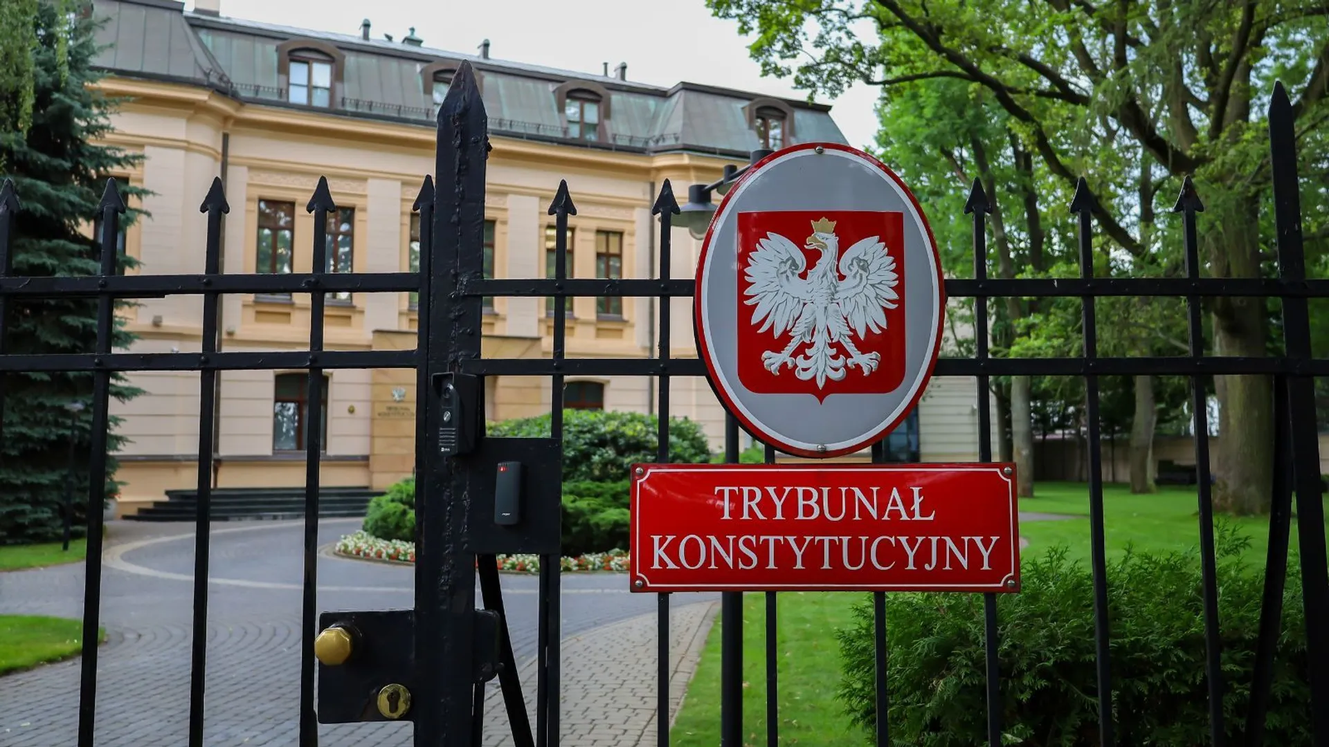 Trybunał Konstytucyjny