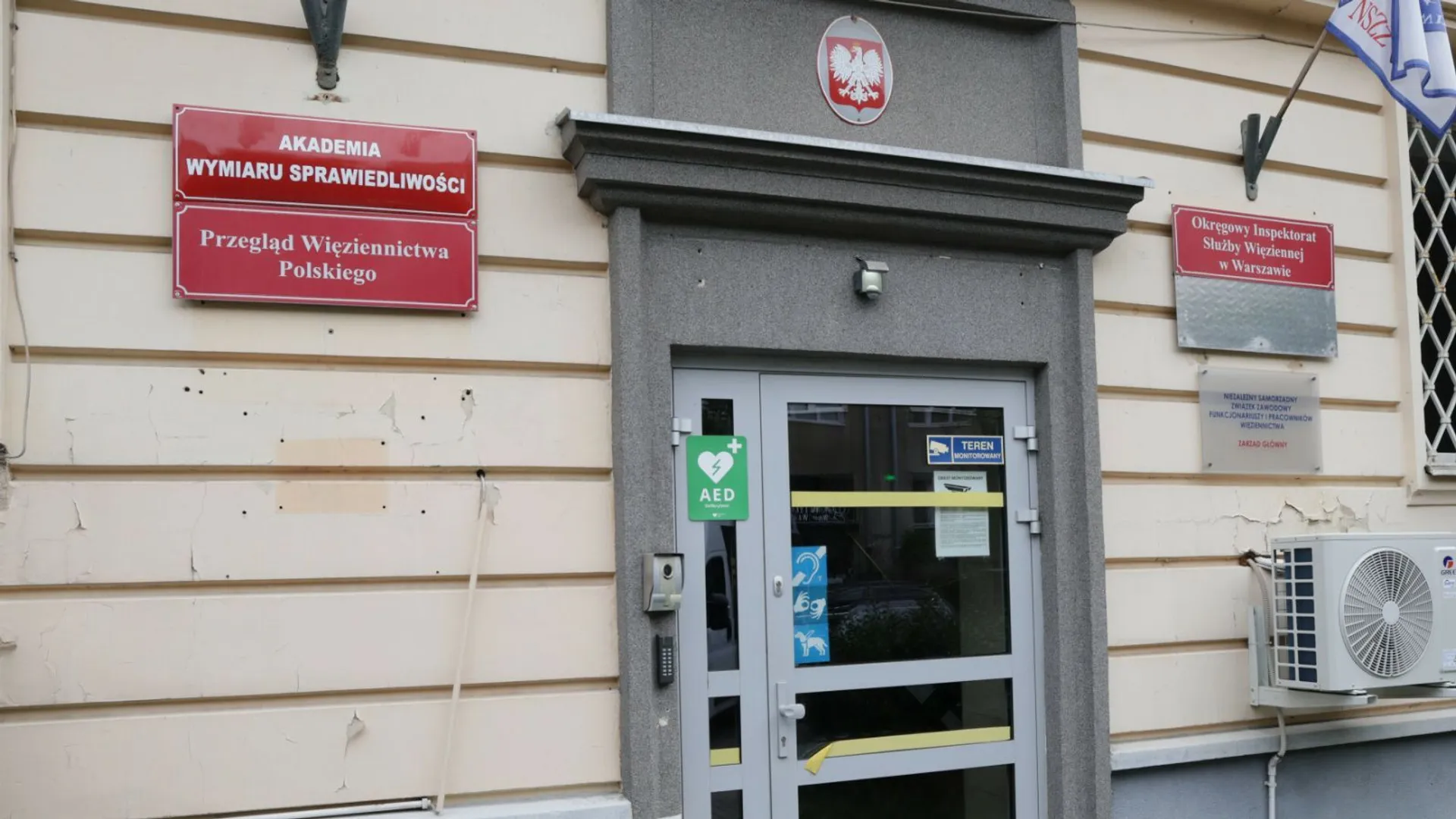 Akademia Wymiaru Sprawiedliwości