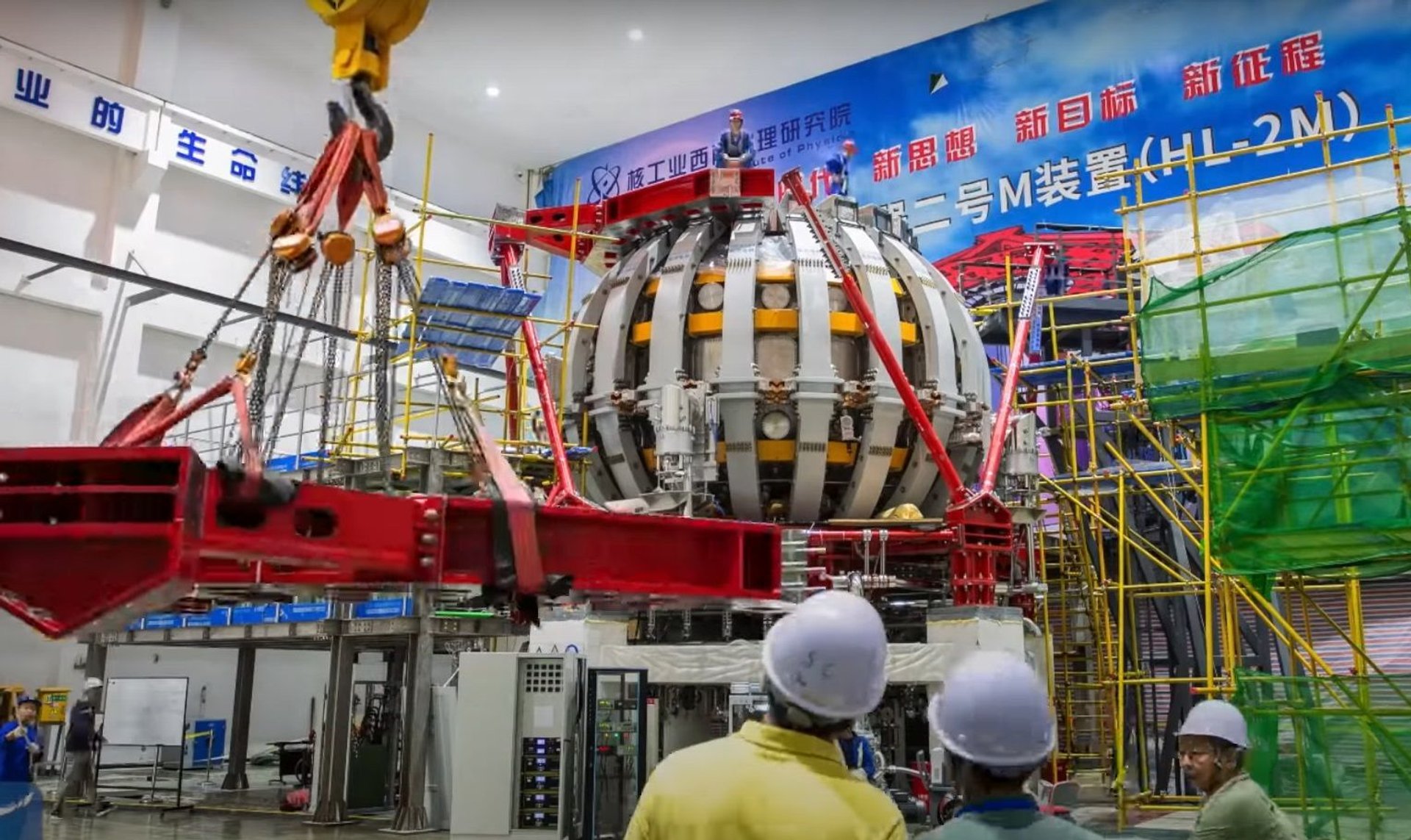Chiński reaktor fuzji nuklearnej