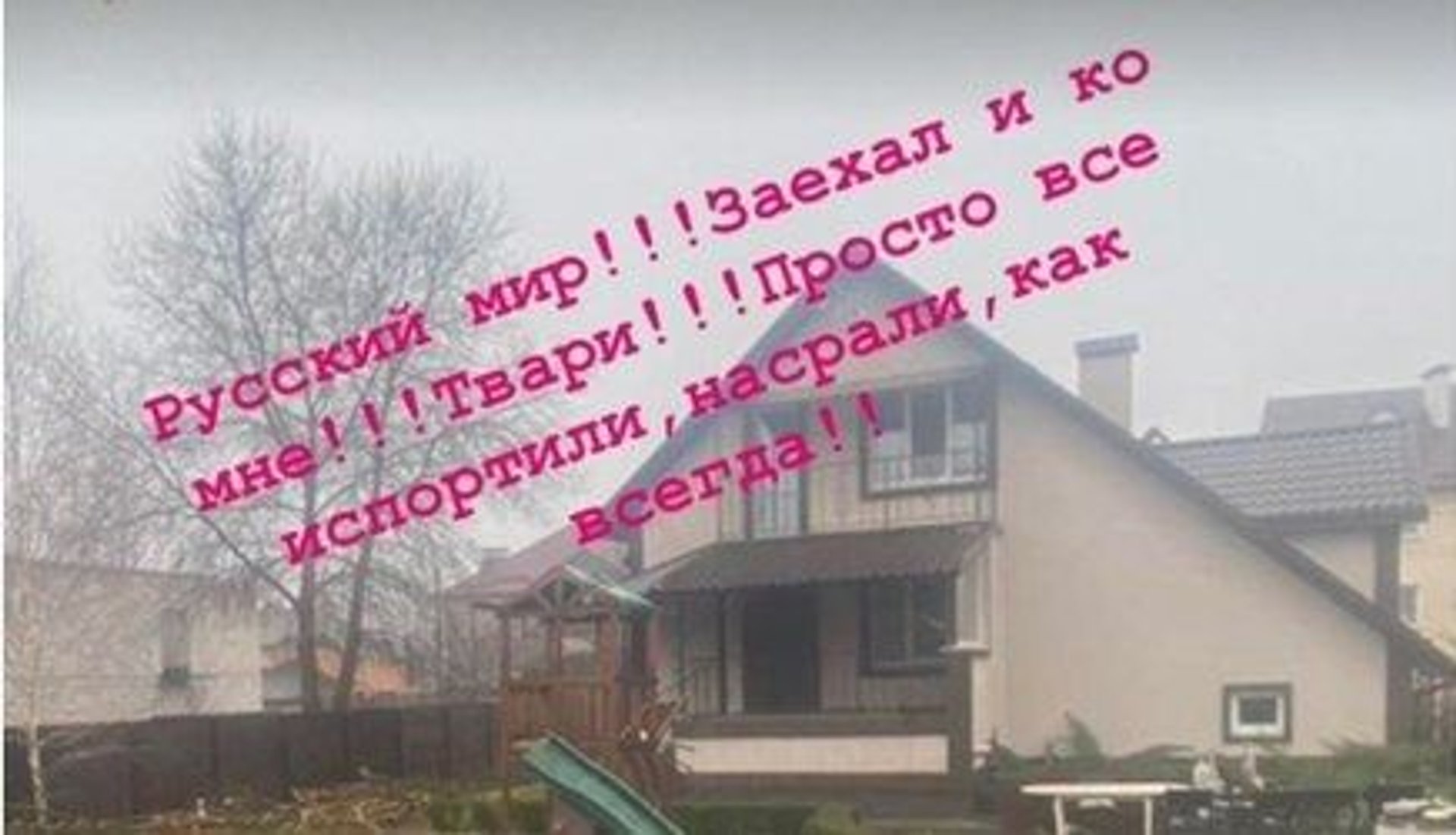 Dom pięściarza zdewastowany przez rosyjskich żołnierz
