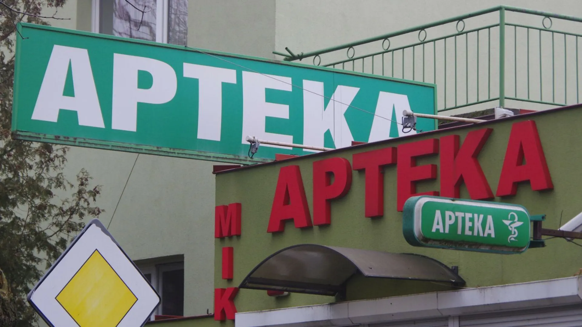 Apteka
