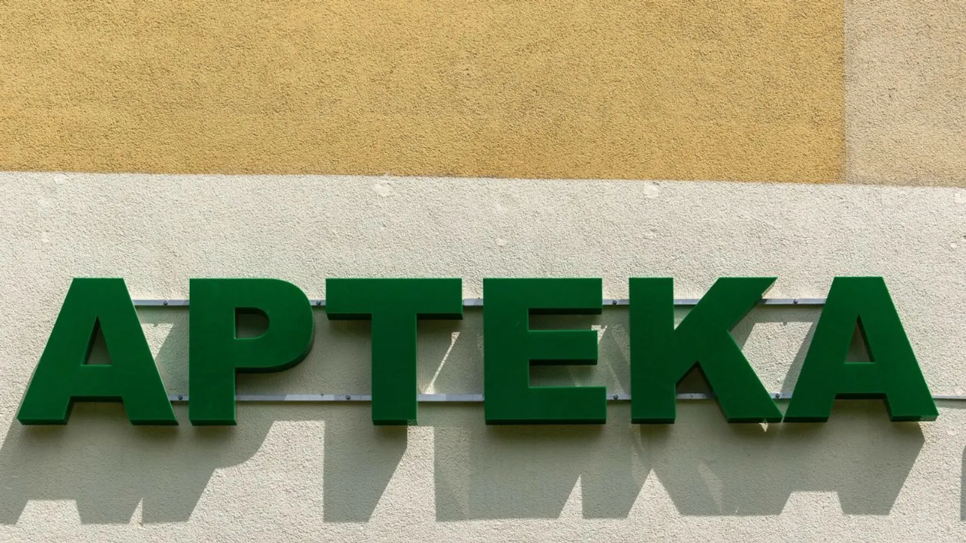 Apteka