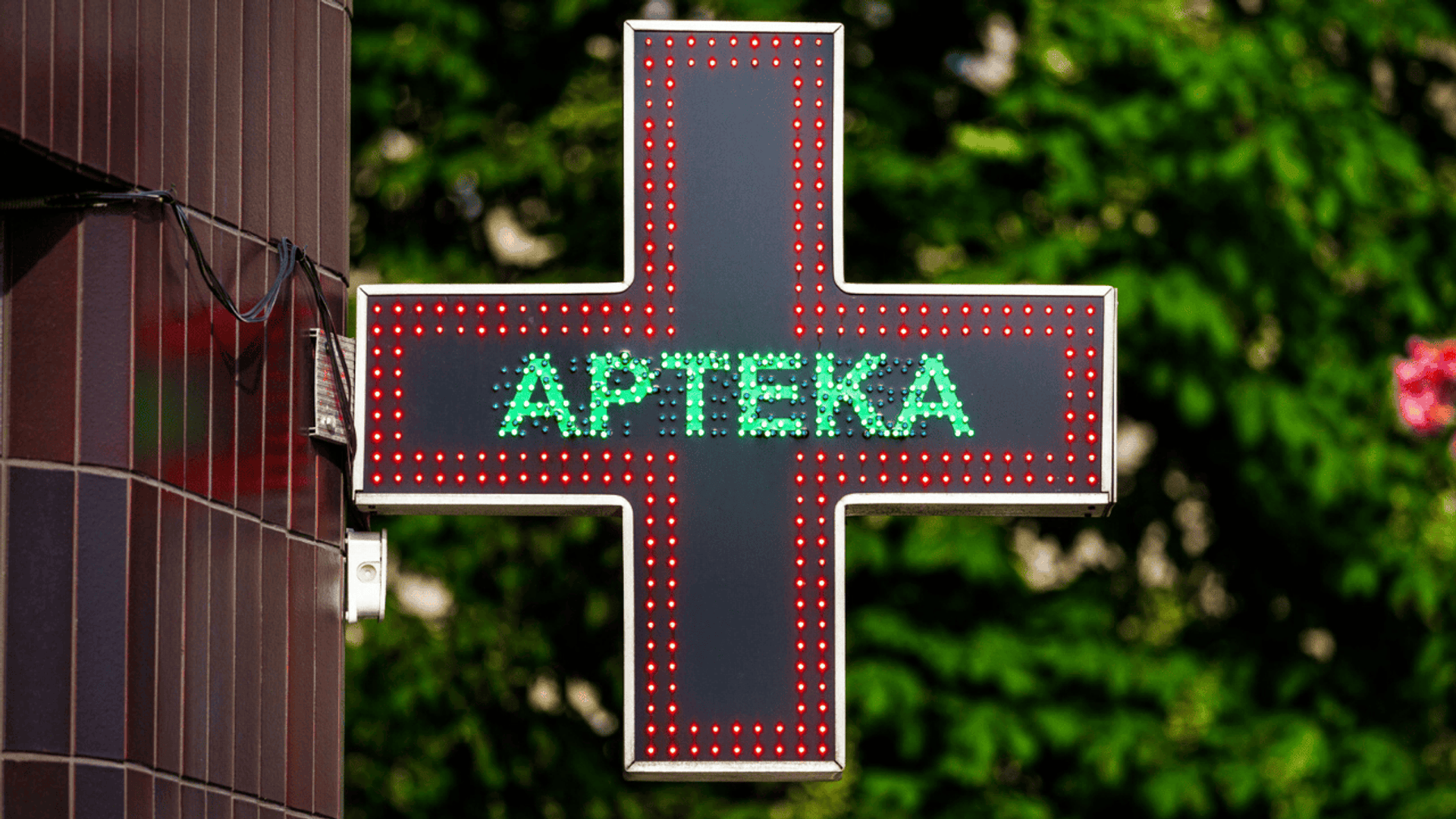 Apteka