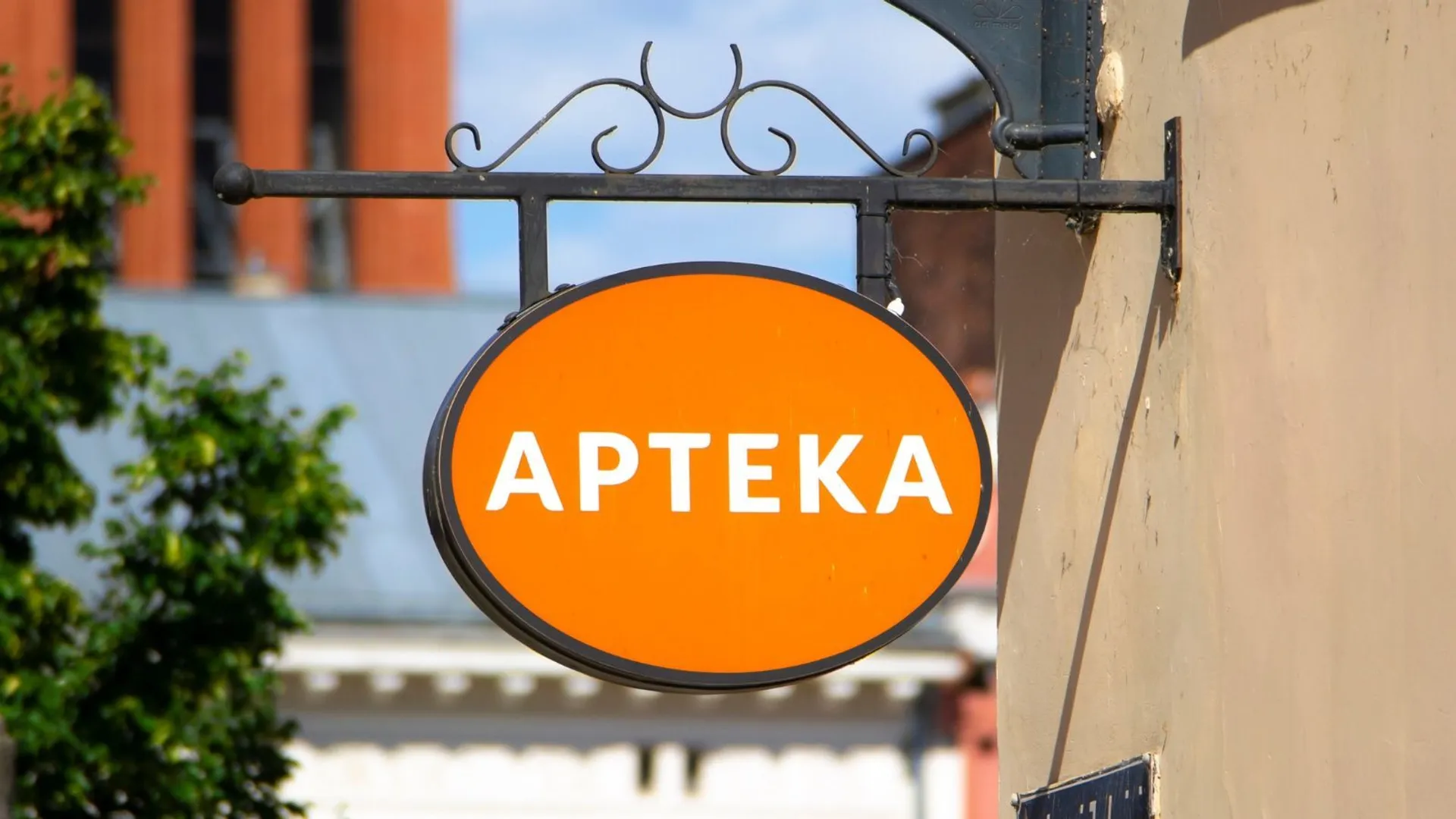 Apteka recepty