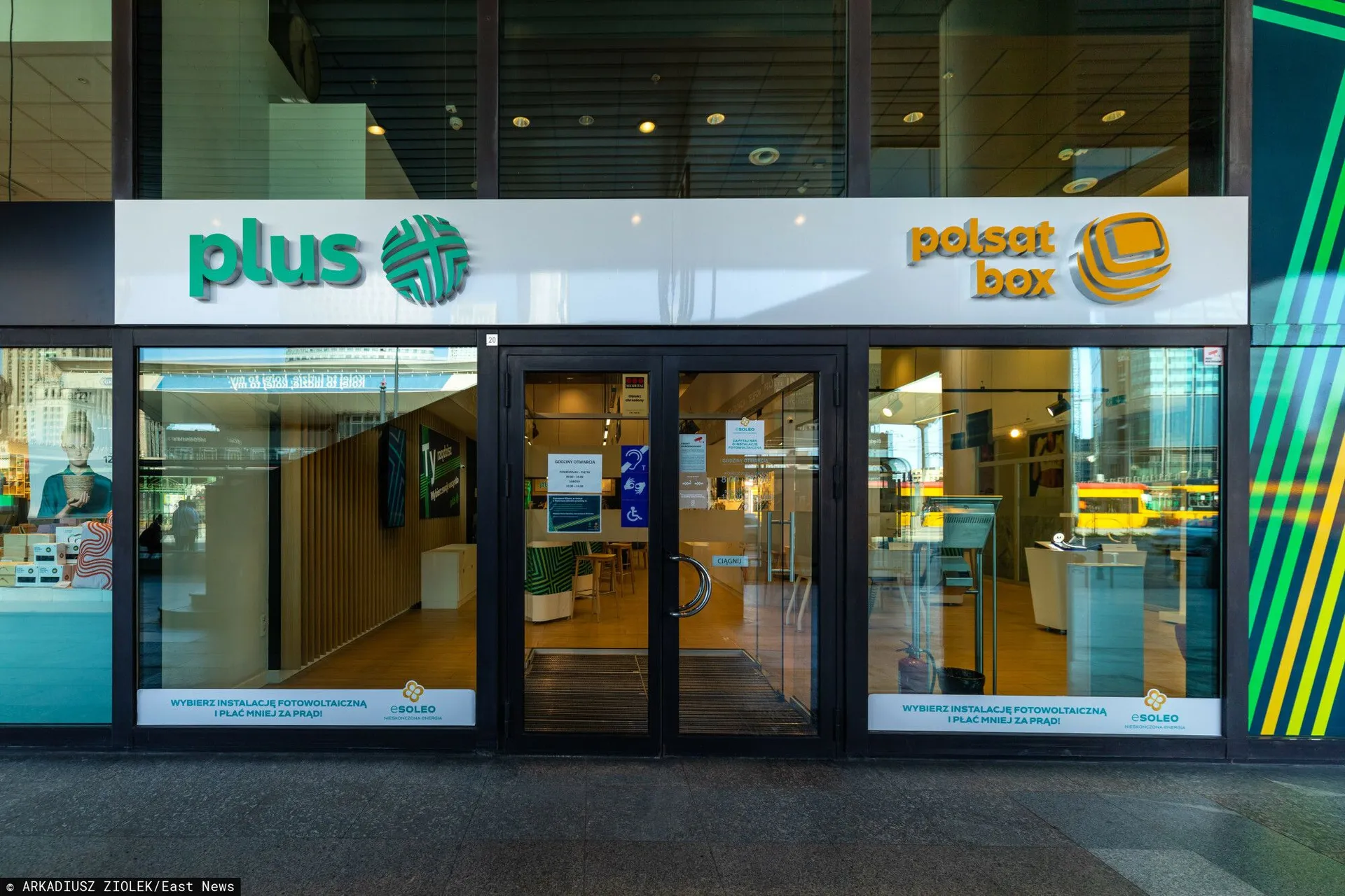 salon plus