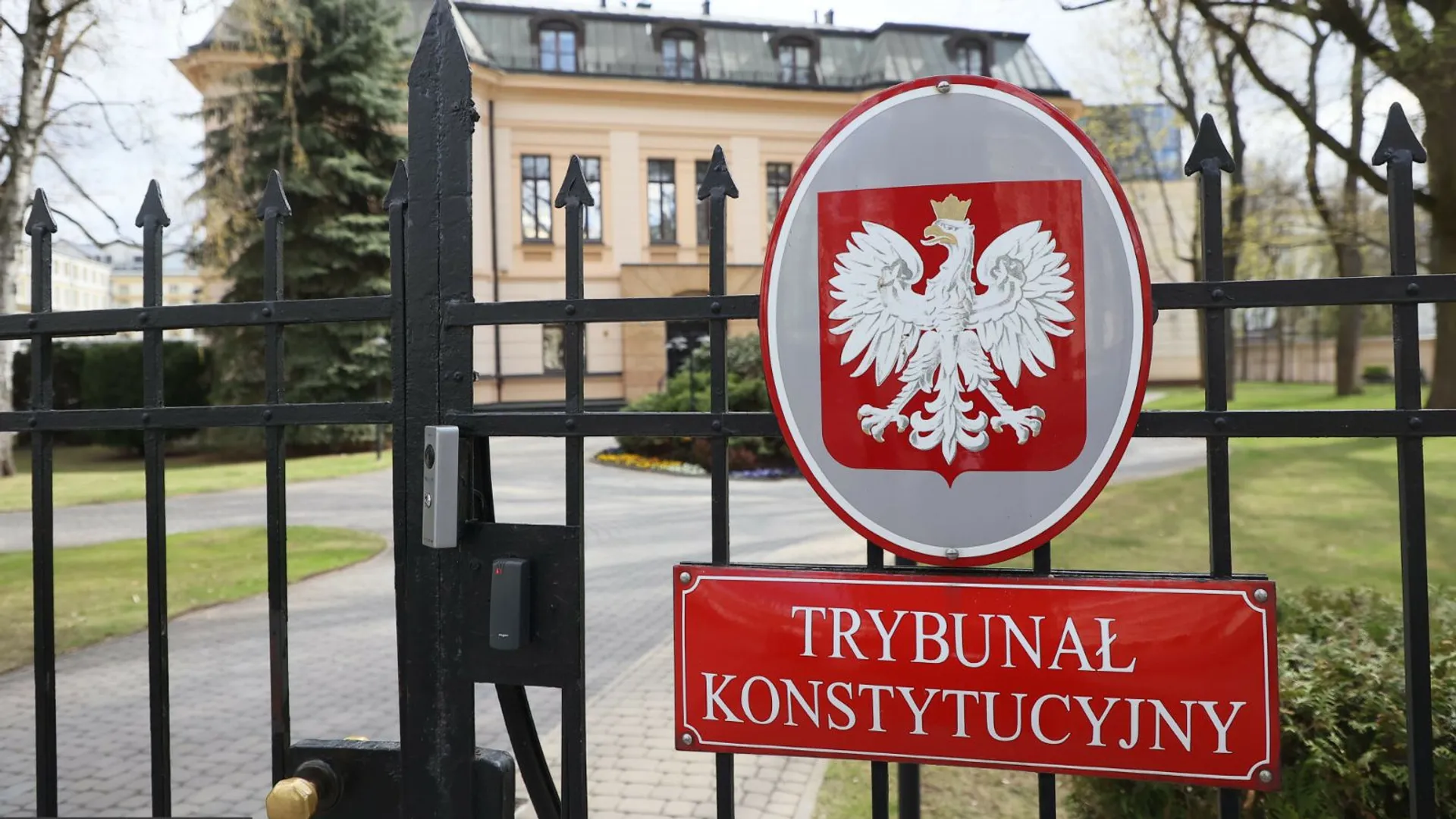 Trybunał Konstytucyjny, ETPC