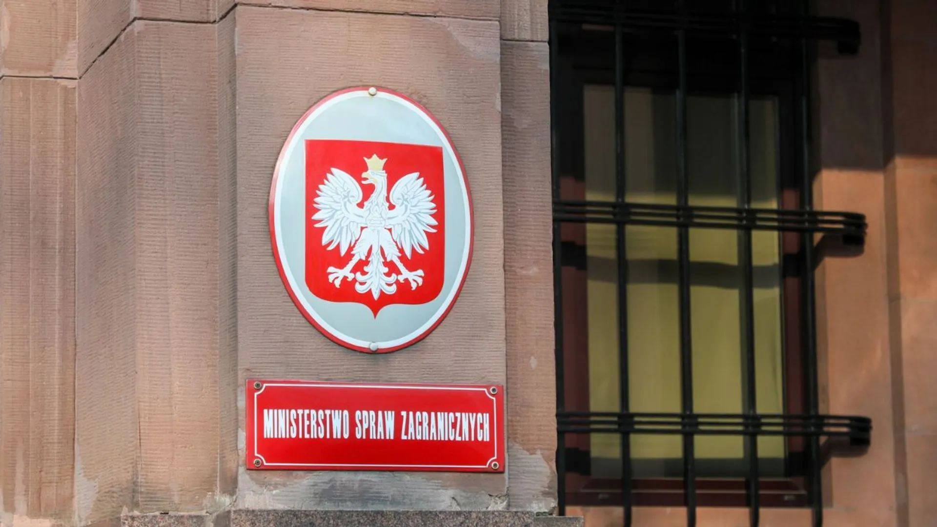 Ministerstwo Spraw Zagranicznych