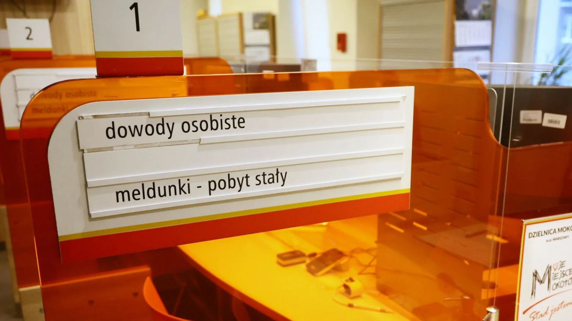 Urząd