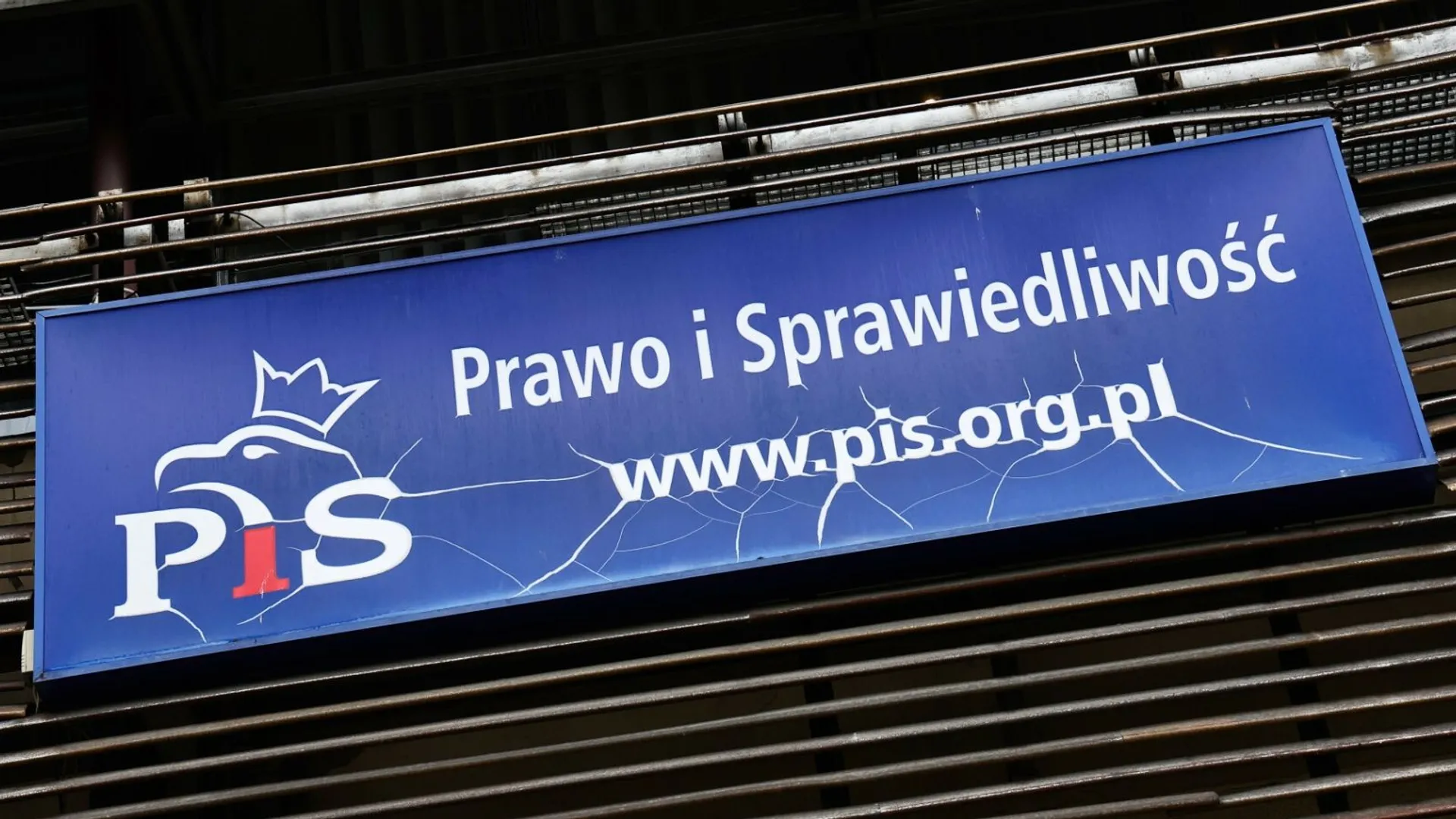 Biuro PiS