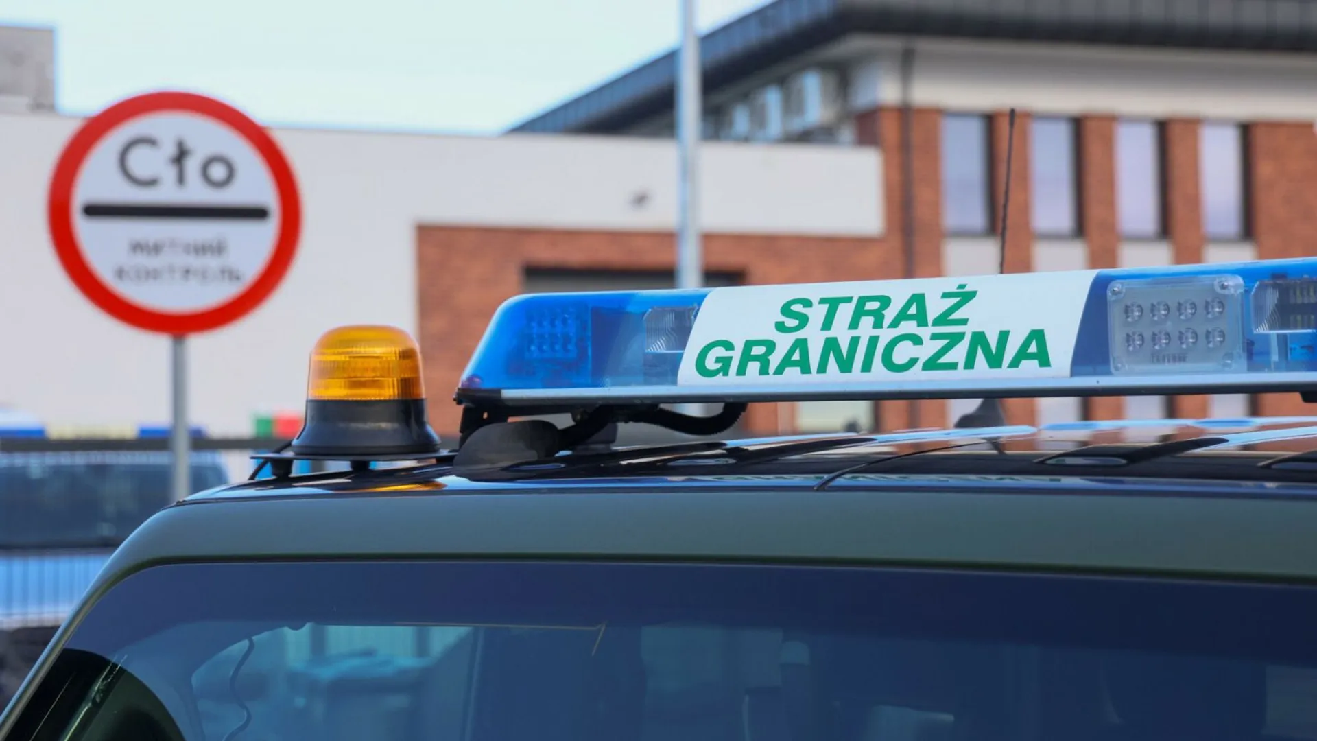 Straż Graniczna