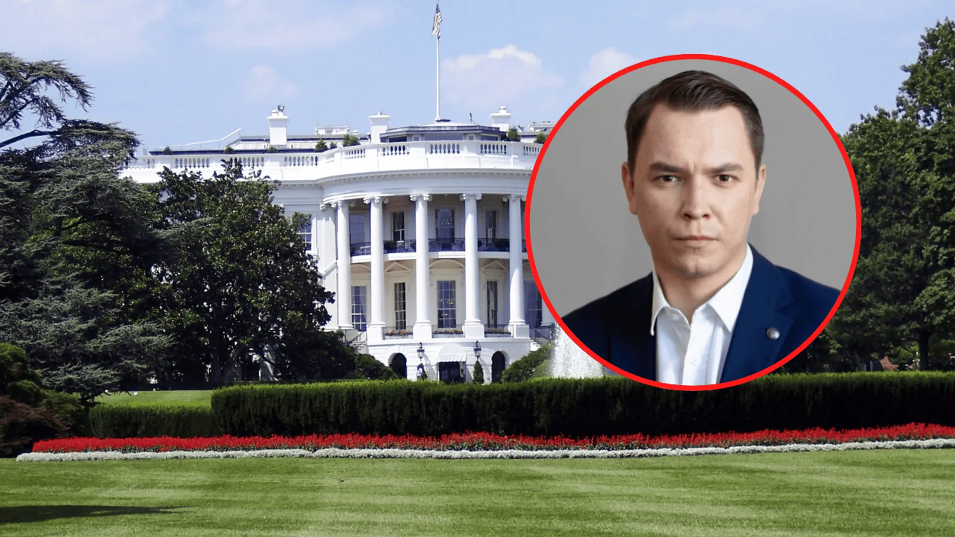 Marek Stefan, Biały Dom