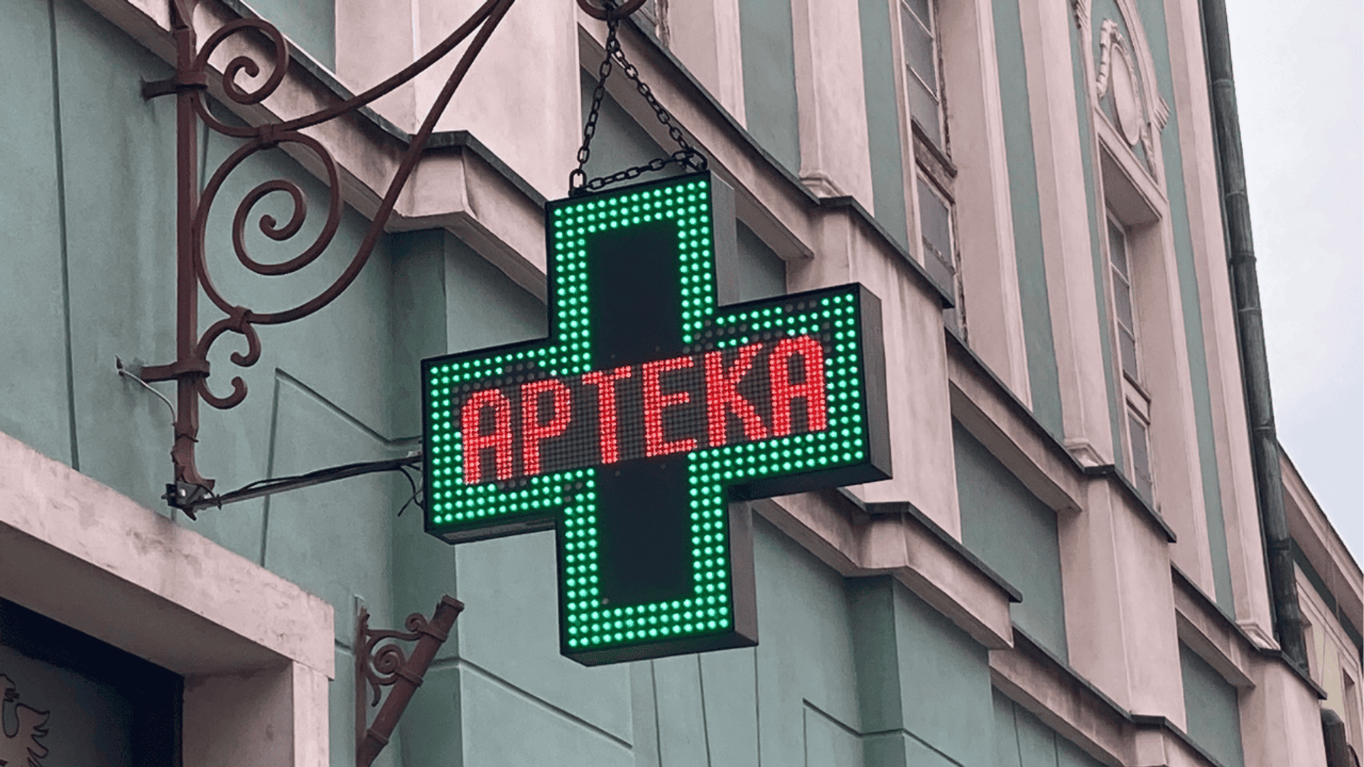 apteka