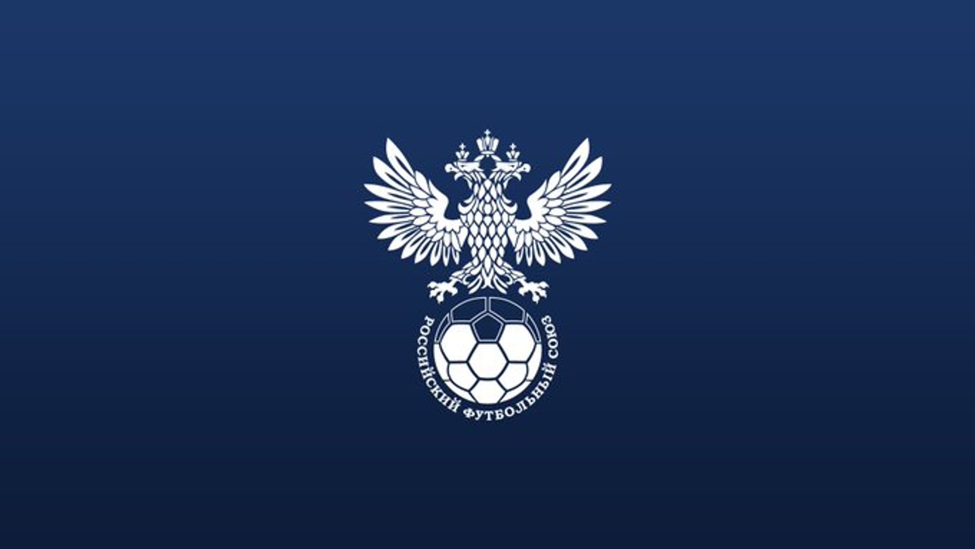 \Rossijskij futbolnyj sojuz