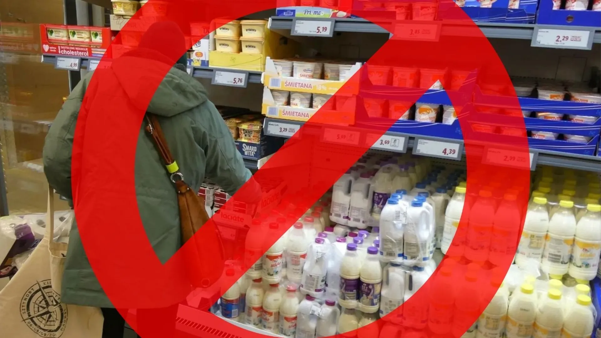 Zakupy, sklep, upadłość