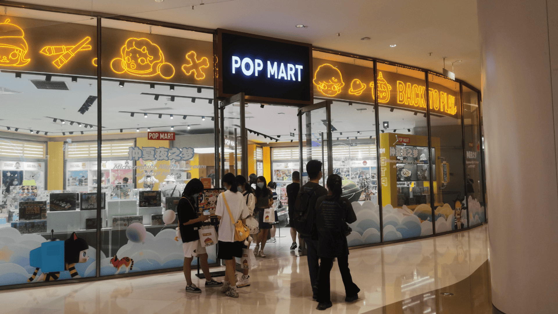 Sklep Pop Mart