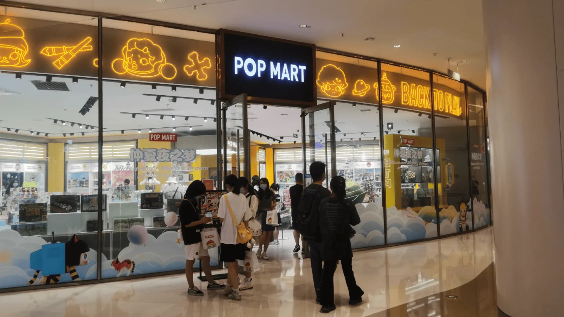 Sklep Pop Mart