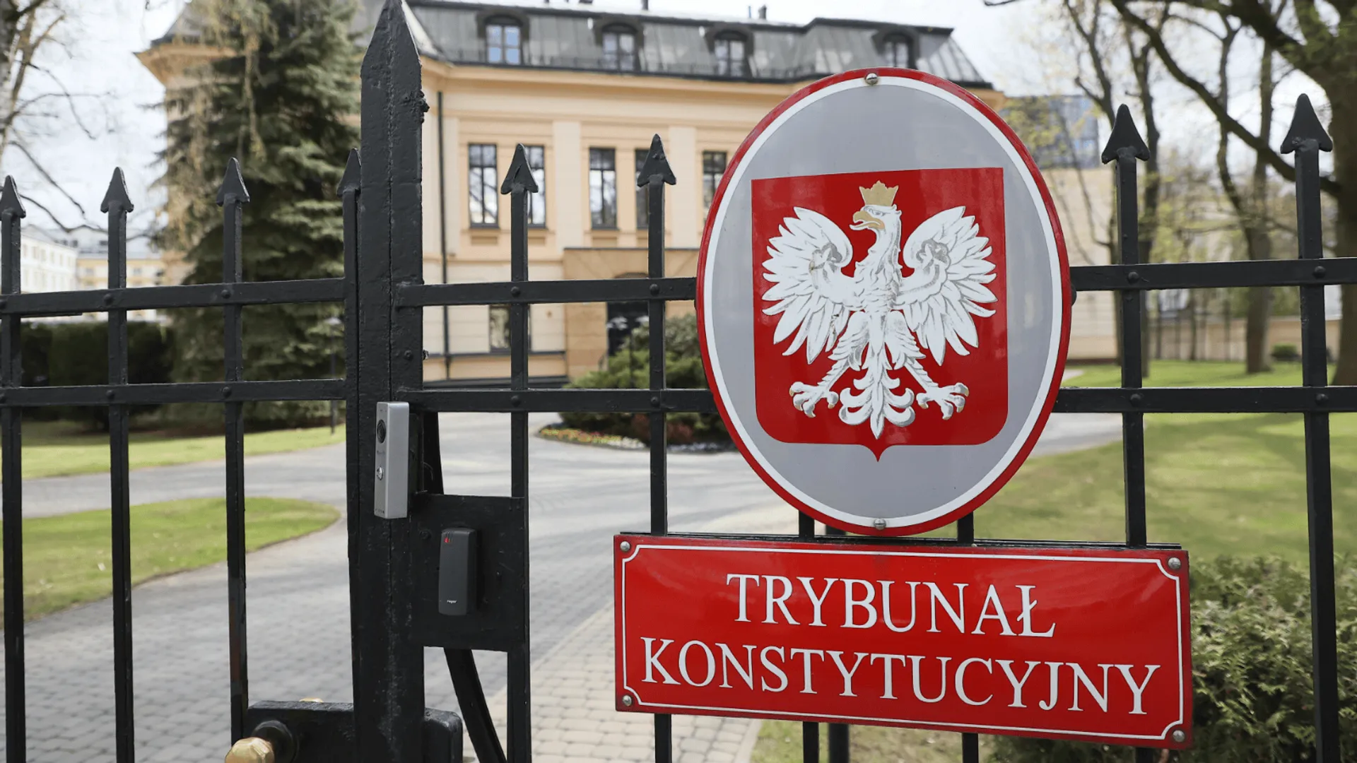 Trybunał Konstytucyjny