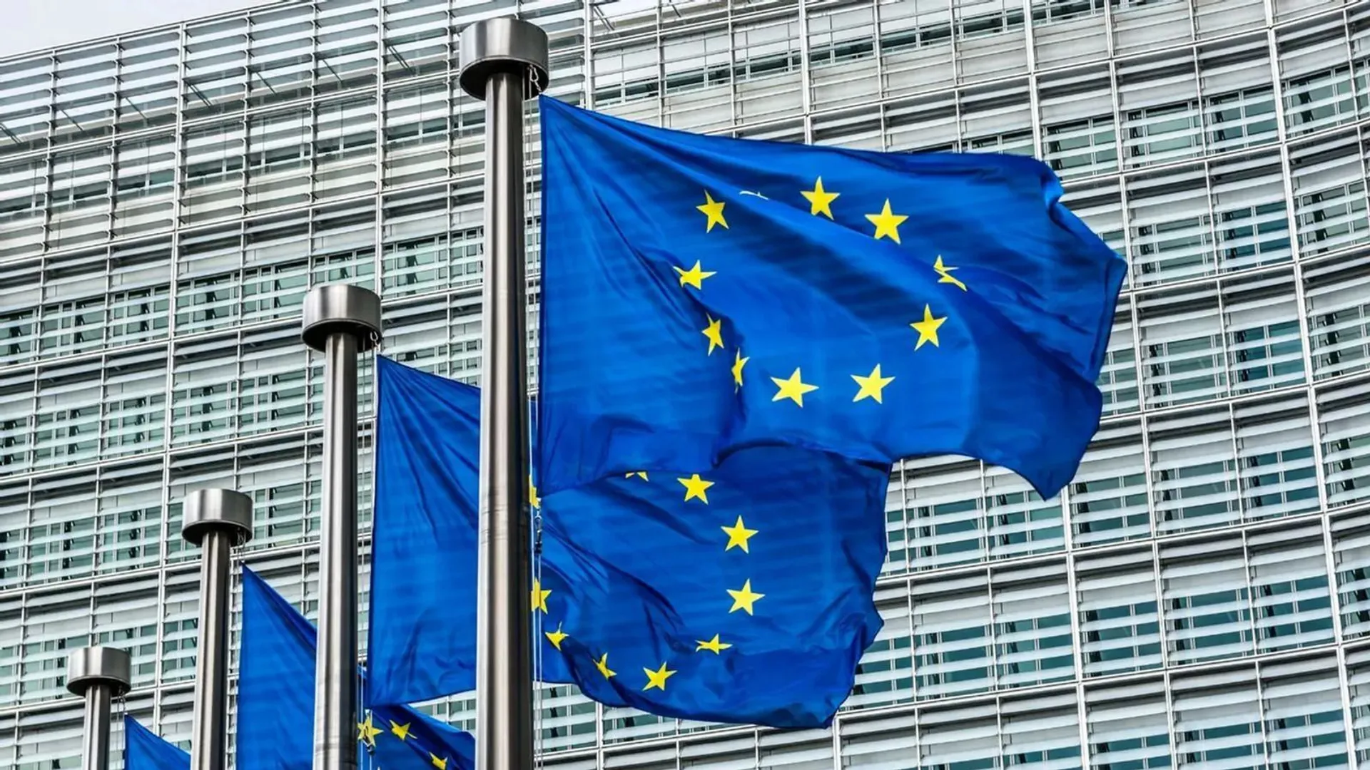 Mercosur, Komisja Europejska