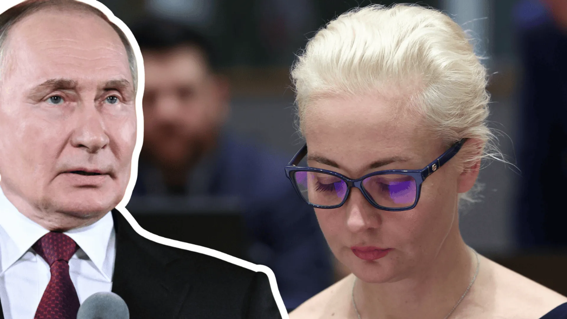 Władimir Putin, Julia Nawalna