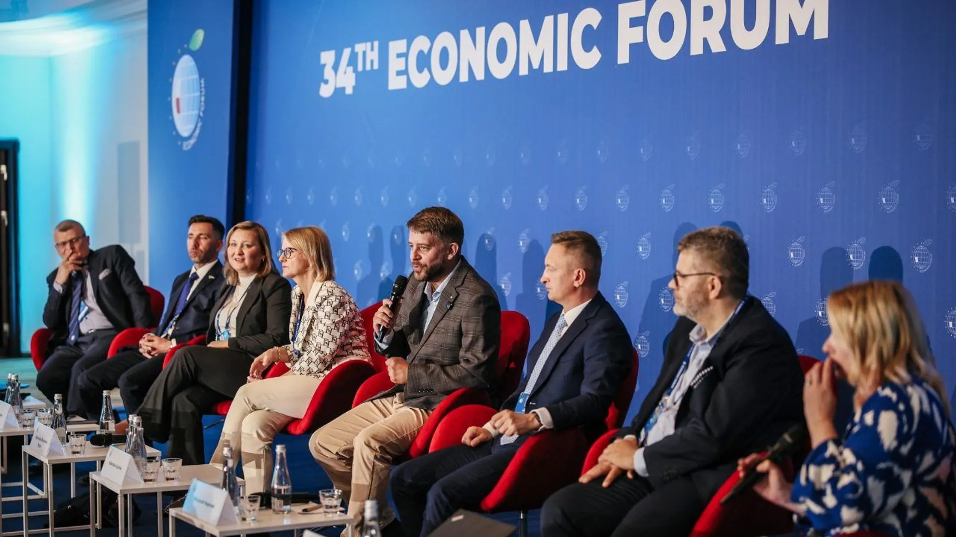 Forum Ekonomiczne