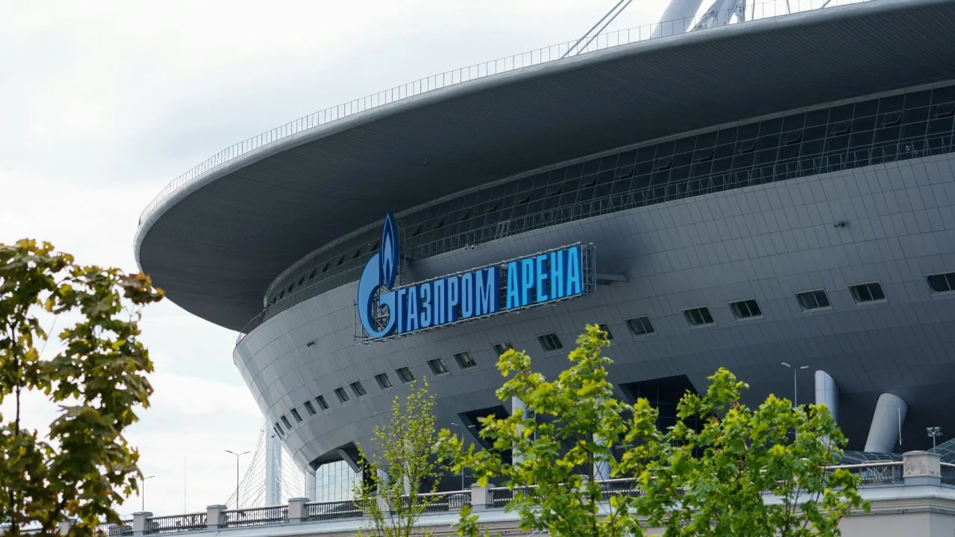 Gazprom vs Orlen. Wyrok Trybunału w Sztokholmie