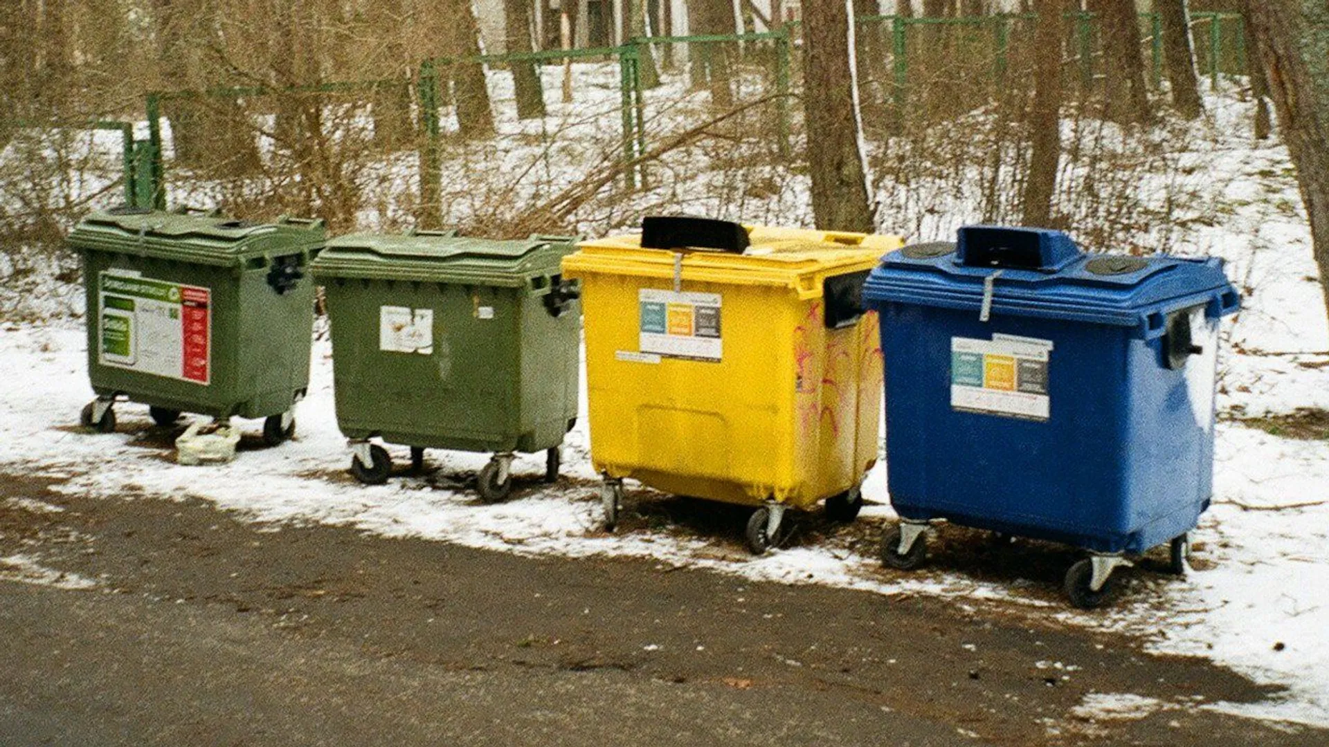 śmieci