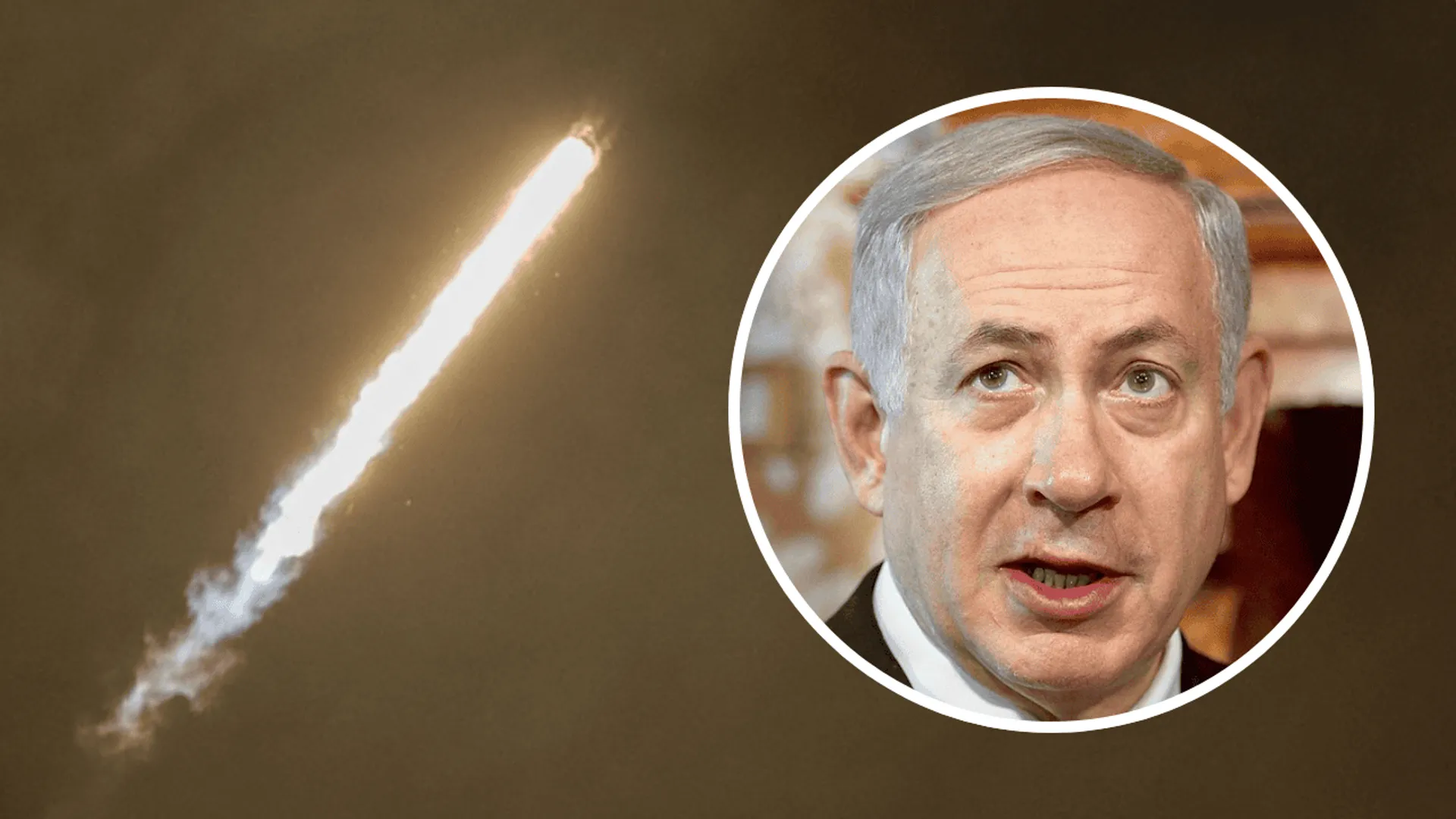 Rakieta, Binjamin Netanyahu