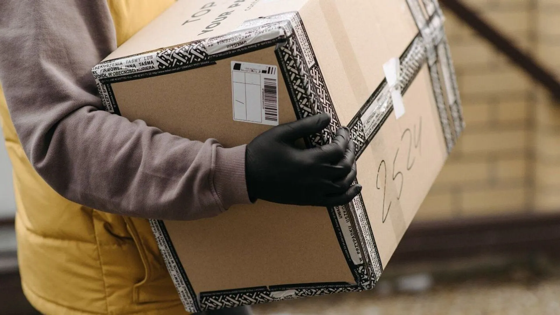 paczki, Urząd Skarbowy