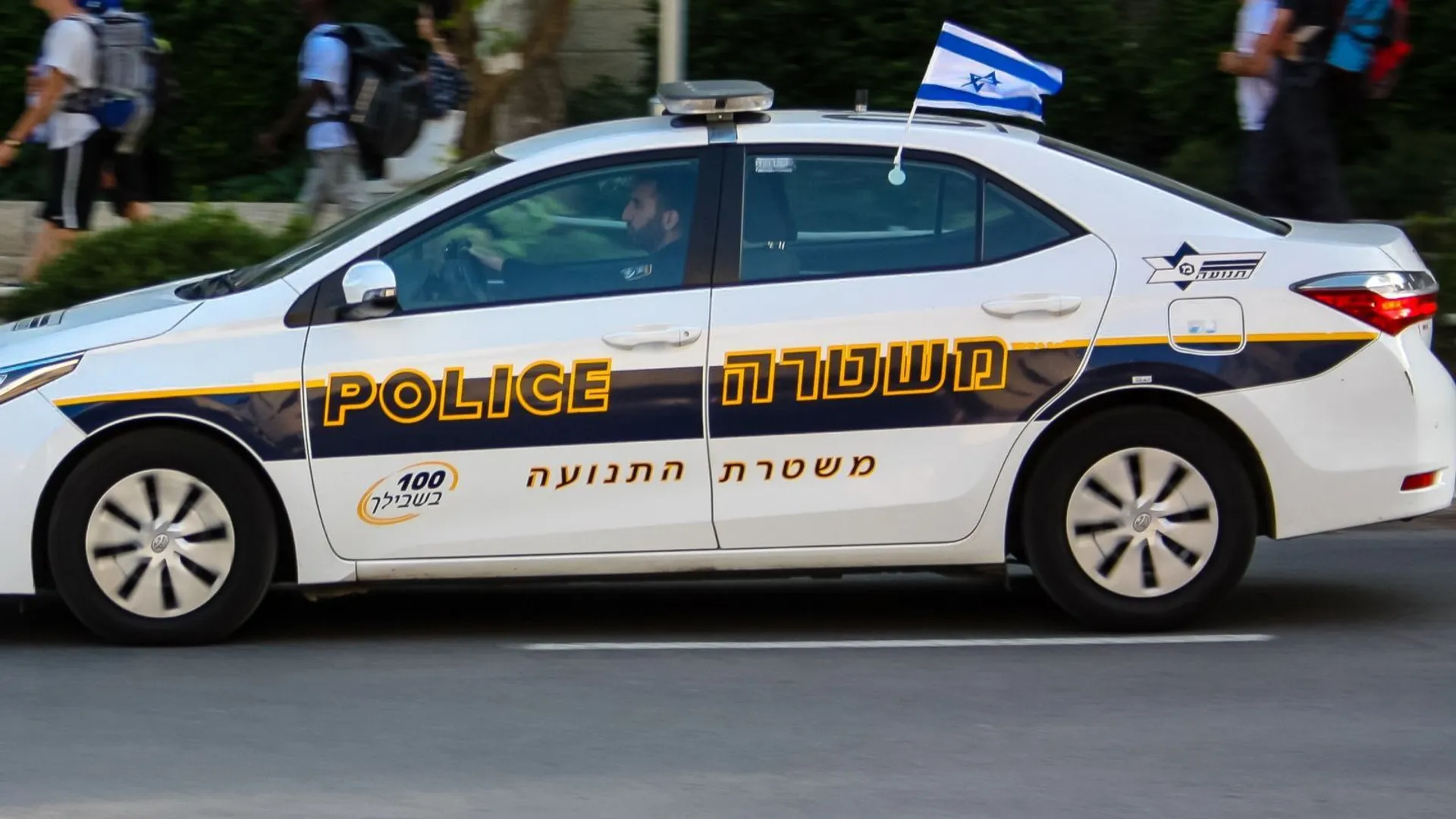 Izrael