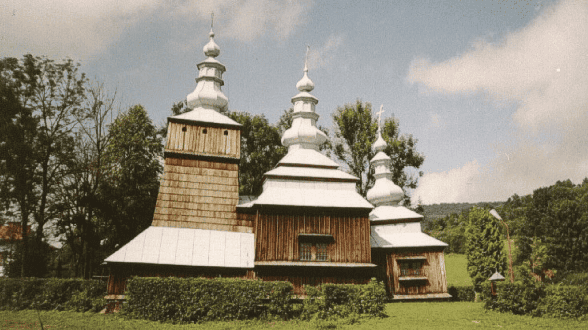 Magurski Park Narodowy