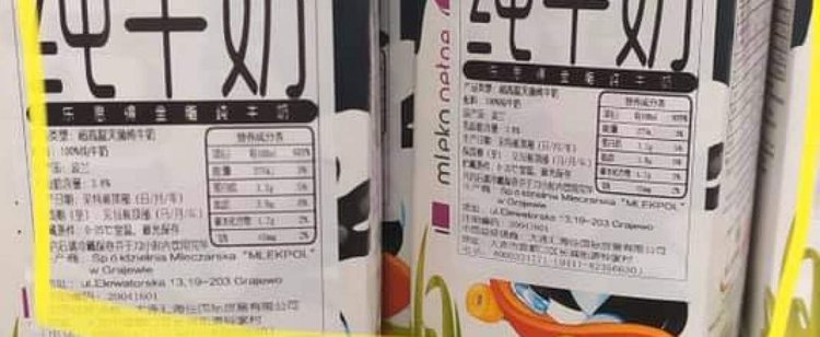 Polskie mleko, ale etykieta chińska. Nietypowy produkt w Tesco
