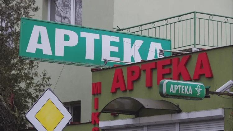 GIF pilnie wycofuje lek, wykonalność natychmiastowa. Może zagrażać wielu pacjentom