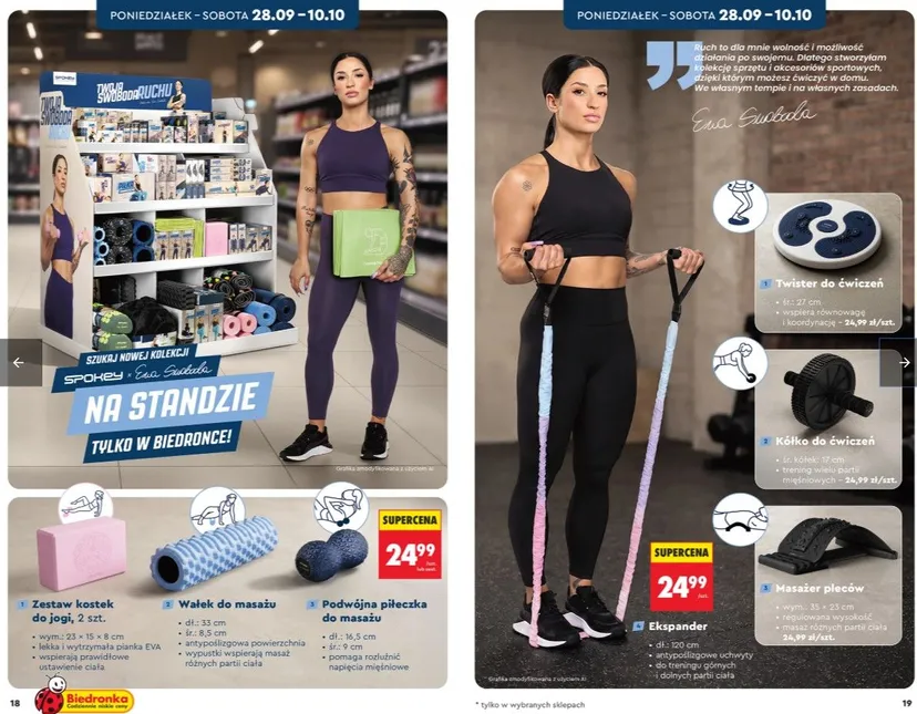 Jesienne promocje w Biedronce. Od poniedziałku ciepłe ubrania, tekstylia i sprzęt sportowy w nowej ofercie