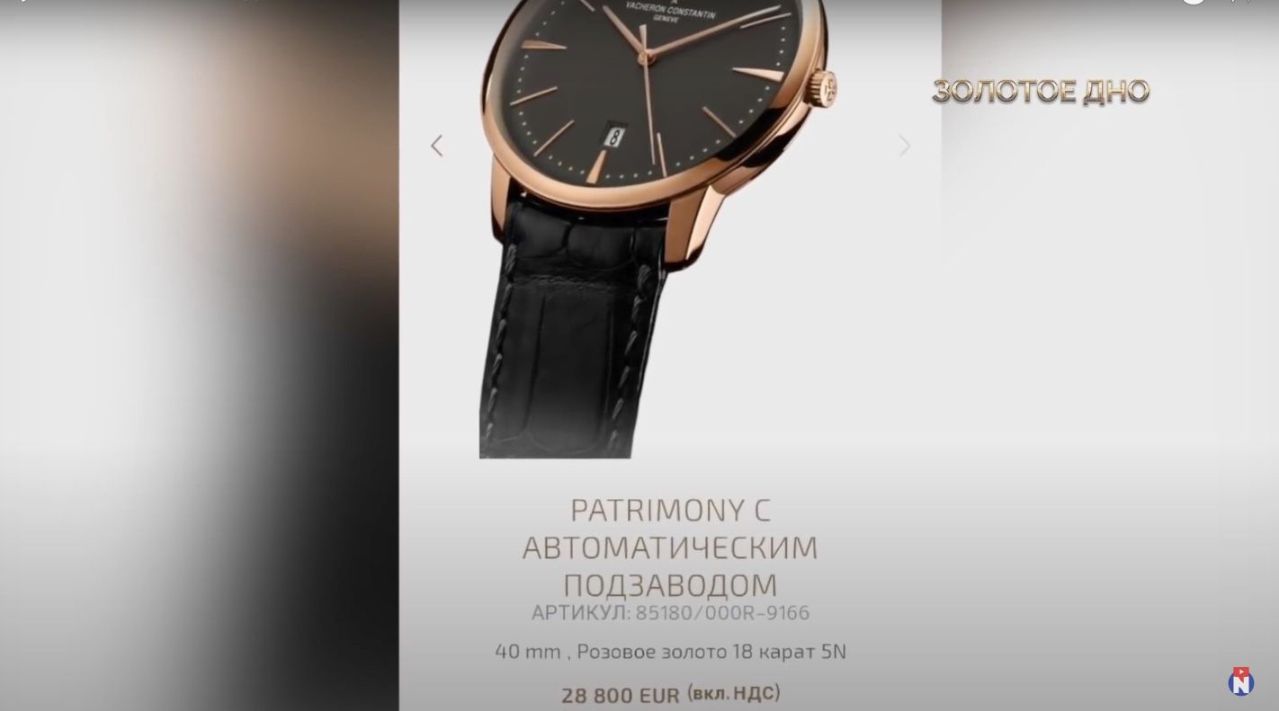 Jeden z wielu zegarków Aleksandra Łukaszenki kosztuje fortunę