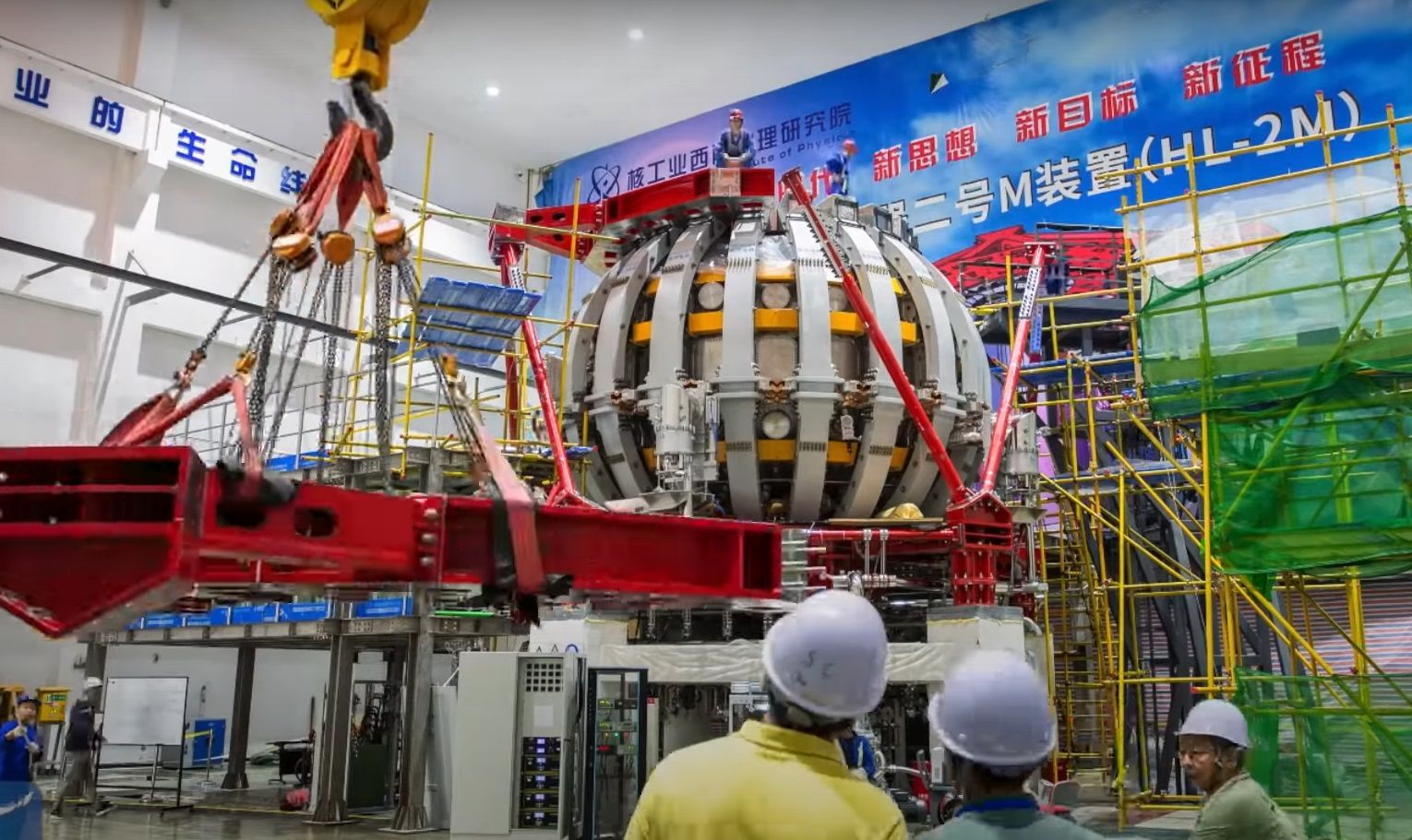 Chiński reaktor fuzji nuklearnej