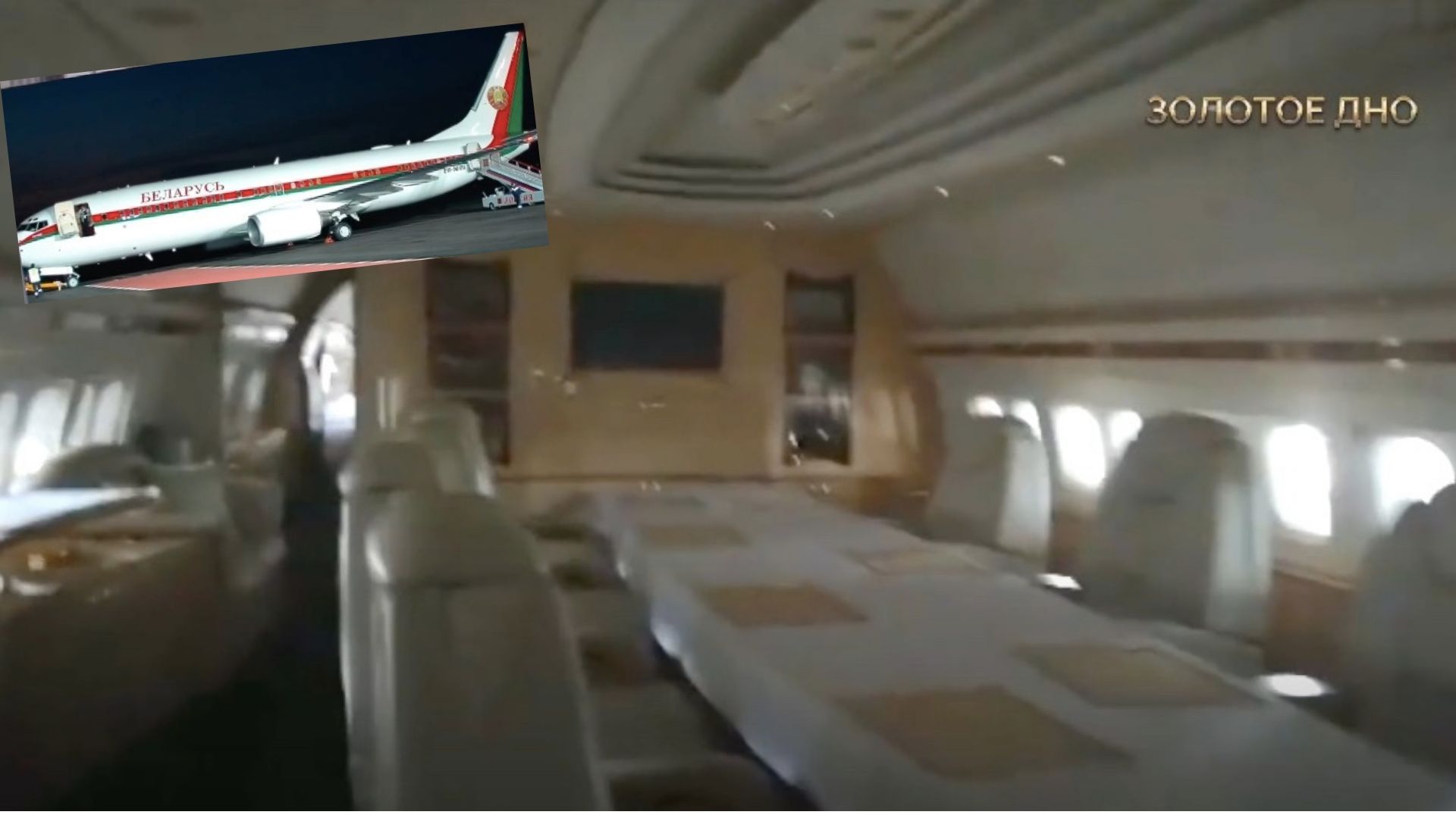 Bogate wnętrze samolotu Aleksandra Łukaszenki