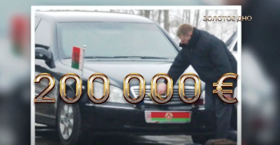 Kosmicznie drogi samochód Aleksandra Łukaszenki