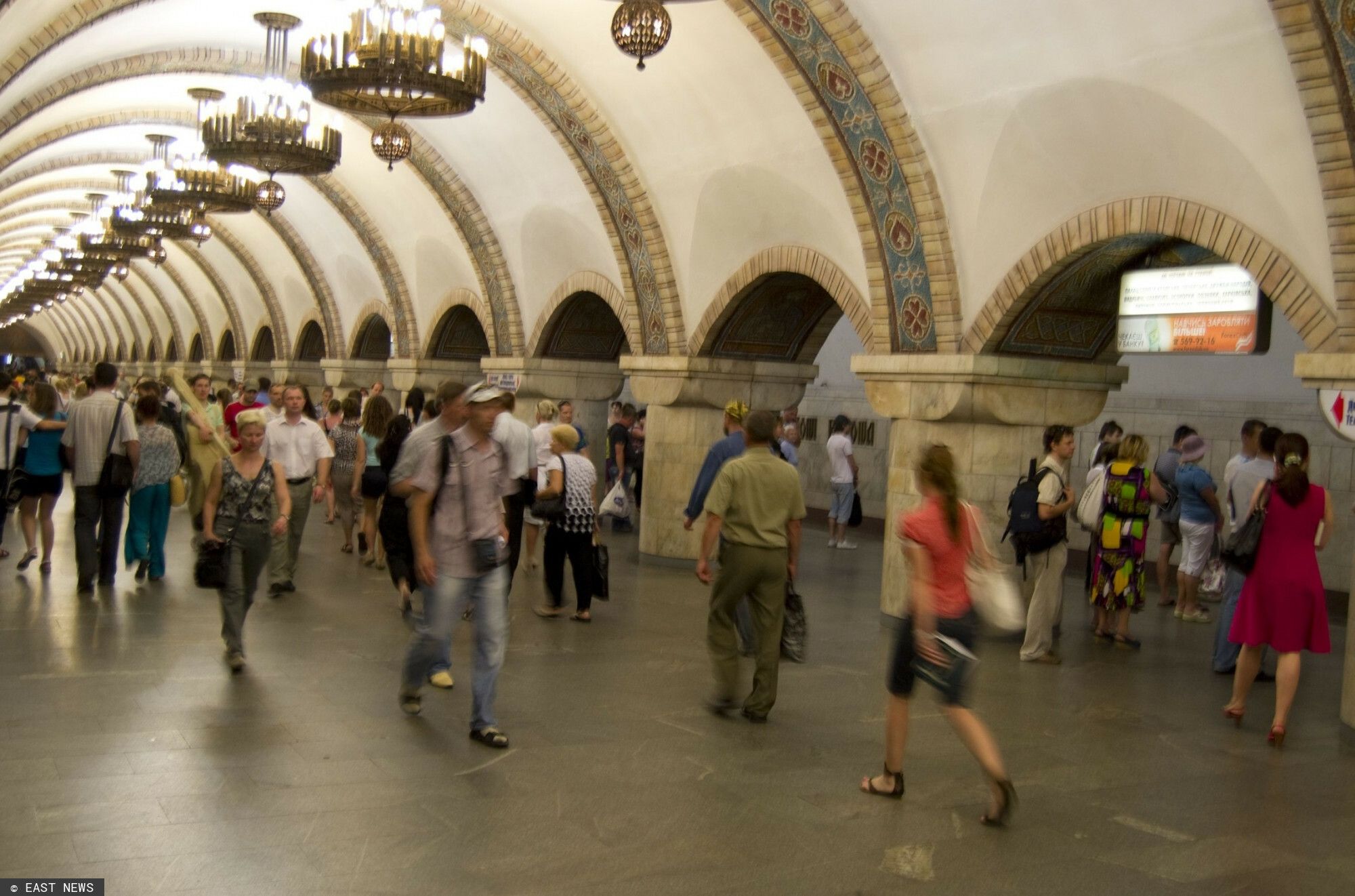 Metro w Kijowie EA