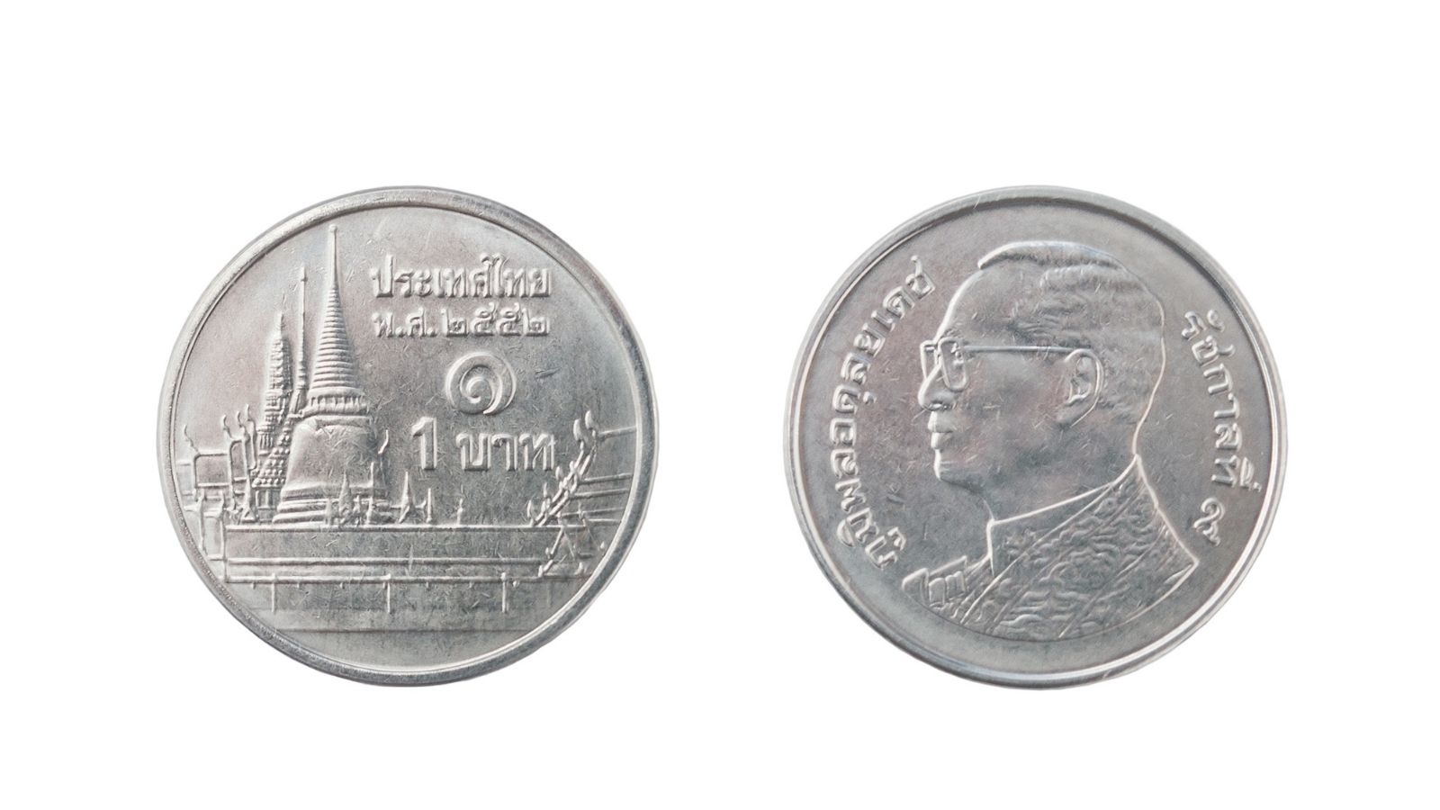 Byłeś w wakacyjnym raju Polaków? Sprawdź kieszenie. Ta moneta jest warta więcej, niż wskazuje nominał