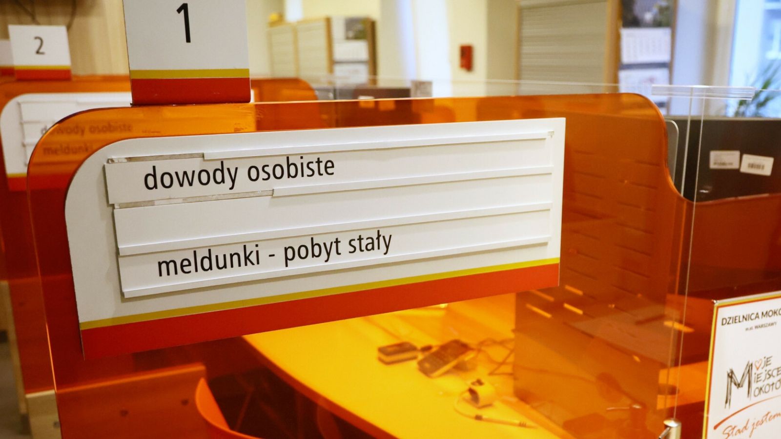 Urząd