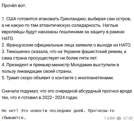 Na Kremlu wrze. Były prezydent pisze o ruchu USA