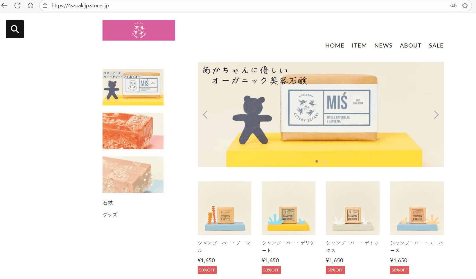 Firma z Podlasia robi furorę za granicą. Swoimi kosmetykami zachwyciła Japończyków