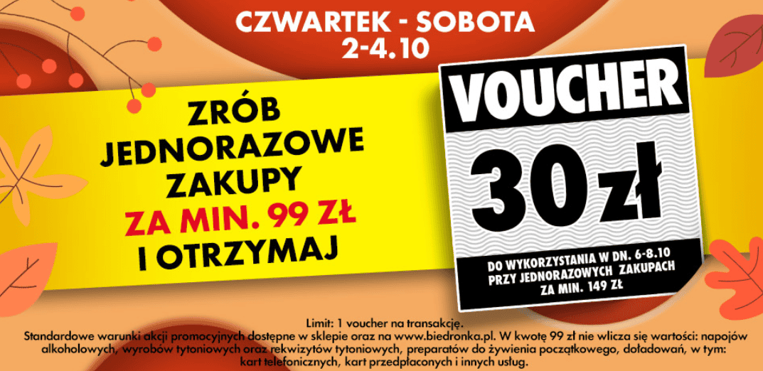 Voucher